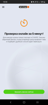 Screenshot_20211209-103055_Winline.webp