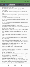 Screenshot_2021-12-09-05-30-48-855_com.android.chrome.webp