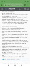 Screenshot_2021-12-09-05-31-26-326_com.android.chrome.webp
