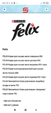 Screenshot_2021-12-09-04-57-43-139_ru.tander.magnit.webp