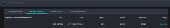 Скриншот 09-12-2021 144113.webp