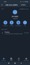 Screenshot_2021-12-09-15-27-26-950_com.wallet.crypto.trustapp.webp