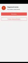 Screenshot_20211209-171111.webp