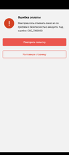 Screenshot_20211209-173222.webp