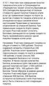 перек.webp