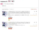screenshot-shoppingcart.aliexpress.ru-2021.12.09-21_51_44.webp