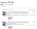 screenshot-shoppingcart.aliexpress.ru-2021.12.09-21_52_01.webp