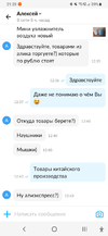 Screenshot_20211209-212831.webp