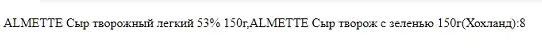Безымянный.webp