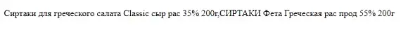 Безымянный.webp