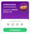 Без имени.webp