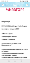 !Info.webp