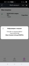 Screenshot_2021-12-11-00-02-01-12_68e74cc0265513bba3f4cf8e2c9891fe.webp