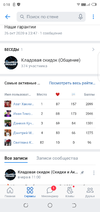 Screenshot_20211211-001822.webp