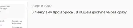Сниhмок.webp