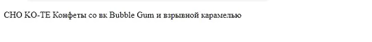 Безымянный.webp