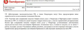 Снимок.webp