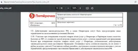 Снимок.webp