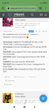 Screenshot_2021-12-09-15-29-26-456_com.android.chrome.webp