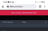 Screenshot_20211211-212835_Chrome.webp