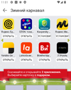 Снимок экрана 2021-12-11 в 23.01.07.webp