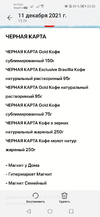 Screenshot_20211211_235051_com.android.gallery3d.webp