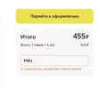 Снимок экрана 2021-12-12 в 04.18.32.webp