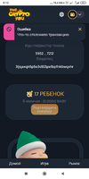 Screenshot_2021-12-12-09-12-18-457_com.android.chrome.webp