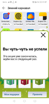 Screenshot_20211212_115755_com.huawei.appmarket.webp