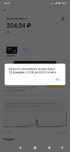 Screenshot_2021-12-12-16-07-09-722_com.android.settings.webp