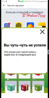 Screenshot_20211212-135421.webp