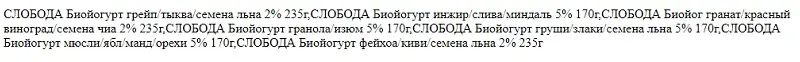 Безымянный.webp