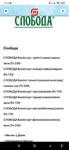 Screenshot_2021-12-01-15-14-42-868_ru.tander.magnjz.webp