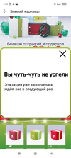 Screenshot_2021-12-13-00-30-06-275_com.huawei.appmarket.webp