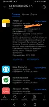 Screenshot_20211213_024959.webp