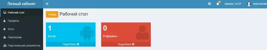 Снимок экрана (41).webp