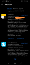 Screenshot_20211213_032353.webp