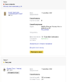 Снимок экрана 2021-12-11 в 23.53.07.webp