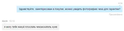 Screenshot_1.webp