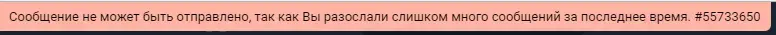 Безымянный.webp