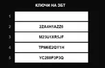 Безымянный.webp