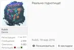 Безымянный.webp