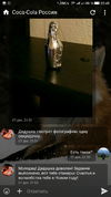 Screenshot_20161208-234527.webp