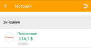Без имени-1.webp