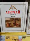 20211213_190952.webp