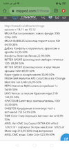 Screenshot_2021-12-05-14-04-58-88.png