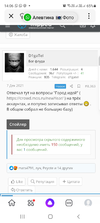Screenshot_20211214-140647_Yandex.webp