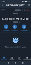 Screenshot_2021-12-14-23-01-39.webp