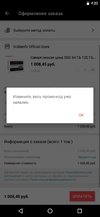 Screenshot_2021-12-15-01-32-24-231_com.vmos.pro.webp