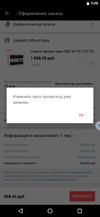 Screenshot_2021-12-15-02-08-23-452_com.vmos.pro.webp